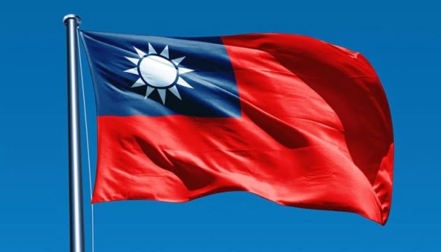 Тайвань - прапор