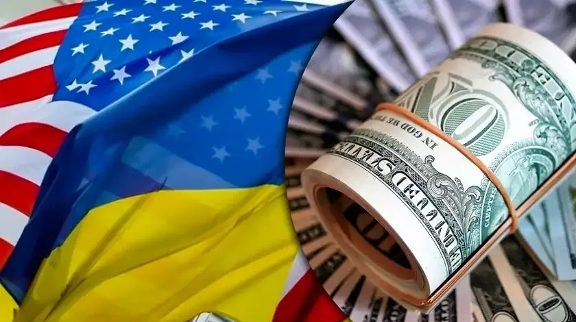 Допомоги від США не буде