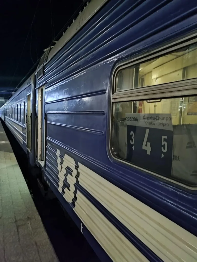 Додатковий потяг з Львова до Києва (Фото: Facebook)