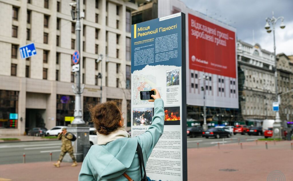 Безкоштовні екскурсії місцями Революції Гідності (Фото: google)