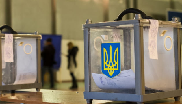 Чому Україна не може провести вибори