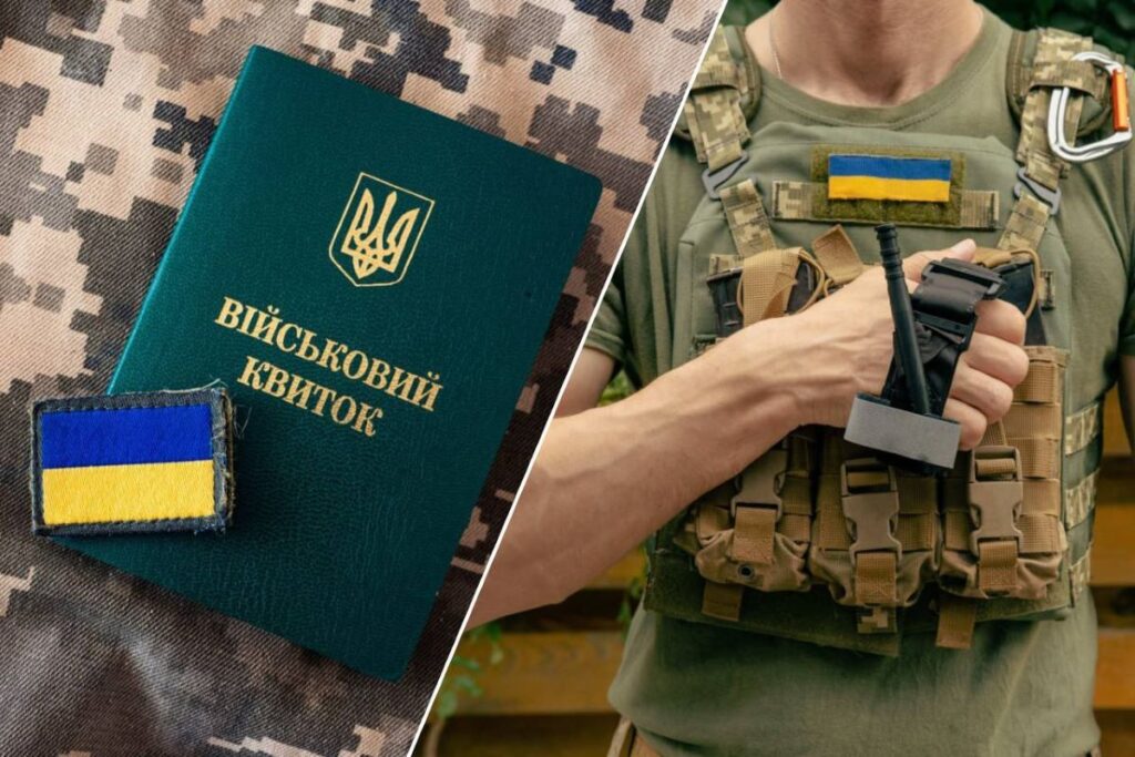 Новий законопроект: Україна готується до мобілізації (Фото: google)