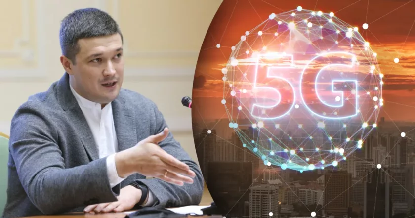 5G вже в Україні