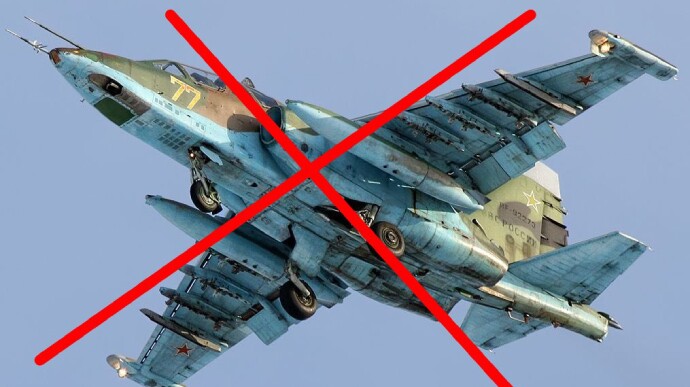 ЗСУ збили російський Су-25