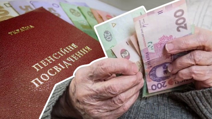 Пенсійні виплати в Україні: зміни та індексація влітку 2024 року (Фото: google)