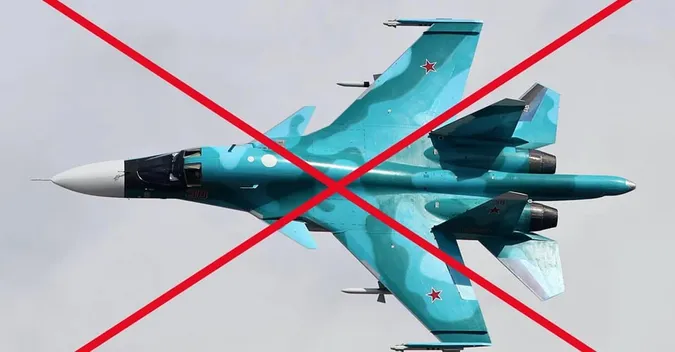 Бомбардувальник Су-34 розбився