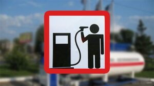 Ціни на пальне можуть злетіти до 16%: НБУ оцінив удар від війни в Ірані