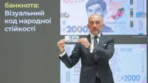 Банкнота 2000 гривень з Василем Стусом: коли з’явиться, як виглядає і що означає