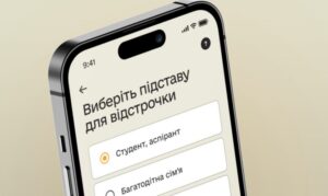 Переоформлення відстрочки без ризику мобілізації: що змінив Кабмін і як це використати