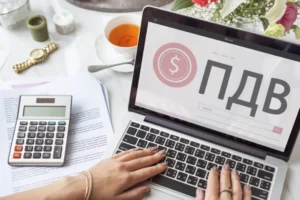 Підвищення ПДВ на 1%: як уряд хоче захистити бізнес від воєнних ризиків